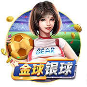 德天空：斯图加特与19岁科尔