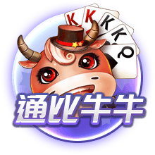 龙虎棋牌官方版