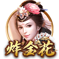 弗格森：罗马是一家伟大俱乐部，目标重返欧冠&希望自己能多进球