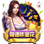 龙虎棋牌安卓版